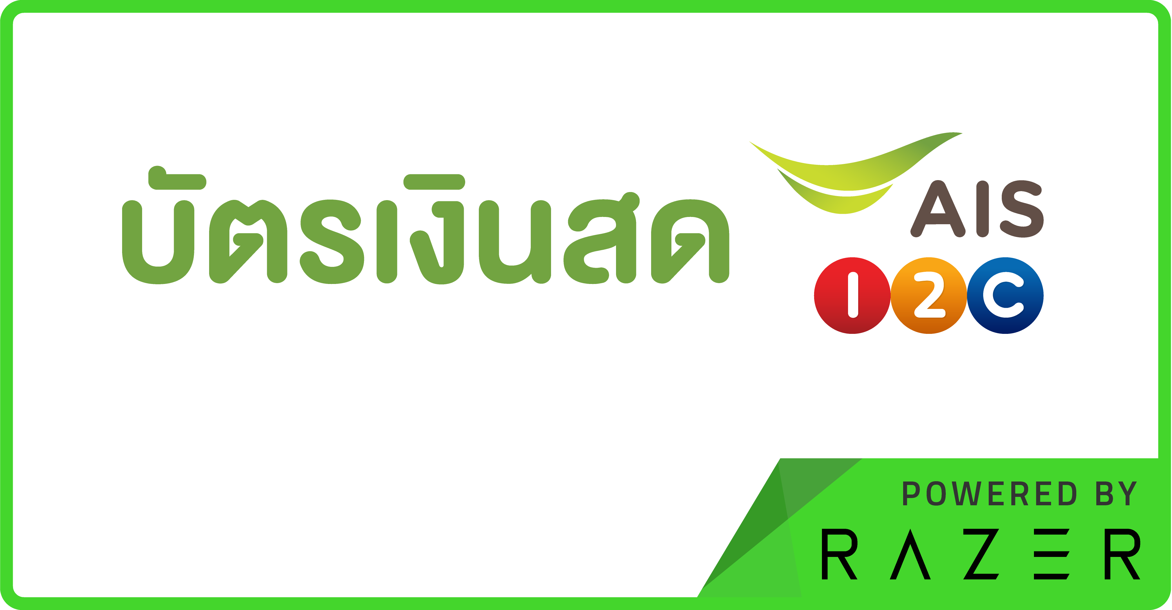 Thailand Prepaid Card